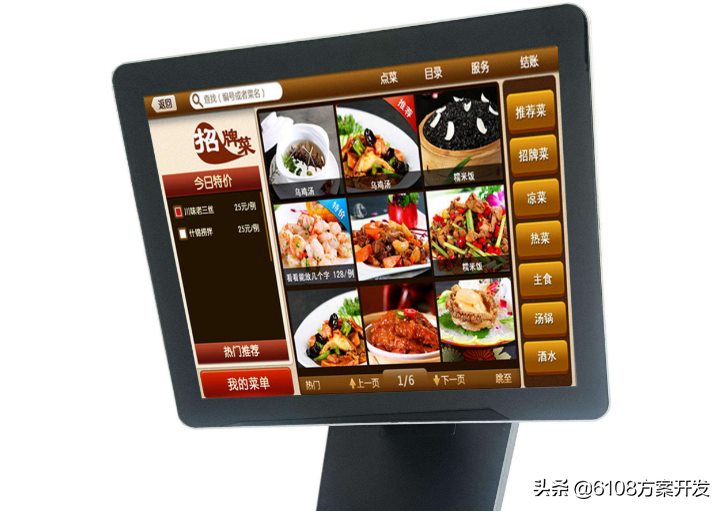 智慧点餐系统多方面优化餐厅运作效率